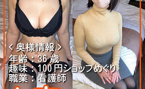 【海埜ほたる】毎日抱きたい熟女人妻とNTRセックス・ホテルで無事メス堕ち絶頂【GIF】