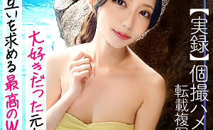 【美咲かんな】成長した元カノと再会不倫SEX→背徳の中出し2連発【GIF】