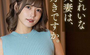 【紺野ひかる】ド変態美人妻に包み込まれる・真っ昼間から優越感セックス【GIF】