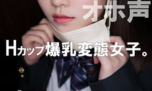 【笹原うらら】爆乳裏垢女子×おじさんチンポ♡オホ声お下品交尾→中出し3発【GIF】