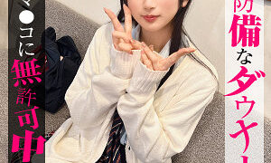 【北岡果林】無防備な後輩まんこに無許可中だし♡わからせSEX【GIF】