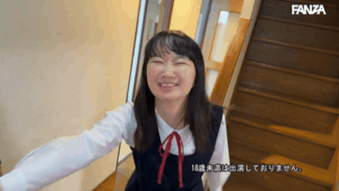 【清乃みより】小動物系美巨乳が叔父さんと制服誘惑中出し濃厚SEX【GIF】