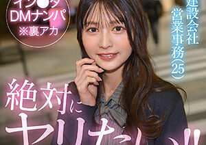 【幸村泉希】SNSナンパ裏アカ美女とホテル即ハメ連続イキまくり【GIF】