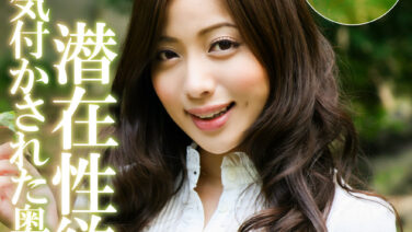 【佐々木恋海】旦那レス解消！お姉さん人妻の貪欲な不倫フェラ覚醒【GIF】