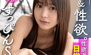 【幸村泉希】無防備な寝起き美女との秘密のカップルハメ撮り【GIF】