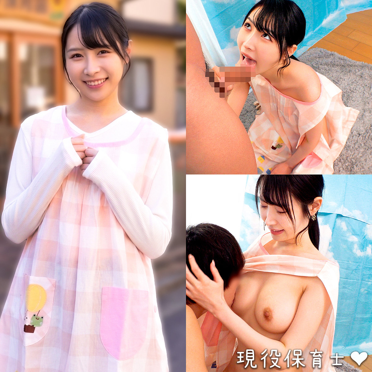 【朝妃りお】スレンダー巨乳保育士が童貞君を誘惑♥濃密母性セックス【GIF】