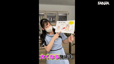 【白石なぎさ】完全個室で魅せる中出し巨乳OLの大胆ナンパ成功劇【GIF】