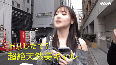 【若月もあ】田舎娘の天然ドMがナンパに流されバックで極上アクメ連発！【GIF】