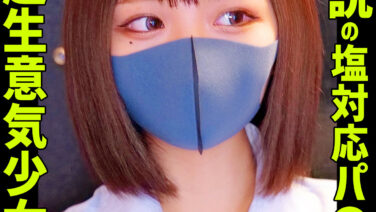 【白橋りほ】伝説の塩対応ギャルが独占配信！数年ぶりの再浮上と衝撃のプライベート映像【GIF】