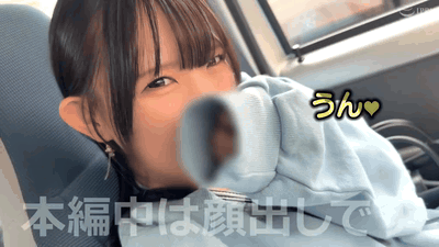 【南日菜乃】素直な美少女後輩とおもちゃで刺激的ハメ撮り♡M気質全開の野外SEX【GIF】