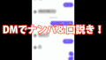 【佐藤愛瑠】セフレ再会で濃密ホテルナンパ 美乳美女と絡む裏アカSEX濃縮版【GIF】