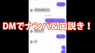 【佐藤愛瑠】セフレ再会で濃密ホテルナンパ 美乳美女と絡む裏アカSEX濃縮版【GIF】