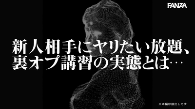 【都崎あやめ】むっちり豊満おっぱいの先生が魅せる秘蔵ハメ撮り映像【GIF】