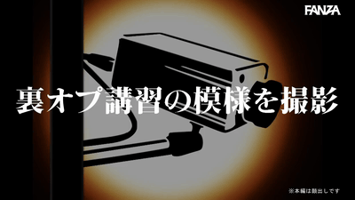 【広瀬美結】デビュー記念!初撮り巨乳ハメ撮りで魅せる濃密パイズリ&中出し【GIF】