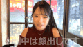 【月野江すい】彼氏も参戦!ホテルで繰り広げる敏感美少女の濃厚ハメ撮り3P【GIF】
