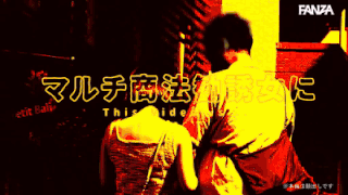 【七美まみ】マルチの勧誘にのって逆ナンパ成功!しつこい誘いを中出し制裁【GIF】