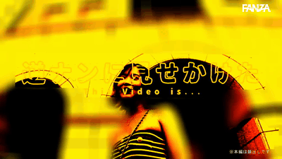 【広瀬なるみ】街で逆ナンパ!?マルチ商法女とハメ撮り中出し交渉戦争【GIF】