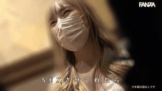 【星七ななみ】街角ナンパでマルチ美女を挑発、中出し性交をハメ撮りで激写【GIF】