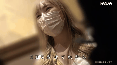 【星七ななみ】街角ナンパでマルチ美女を挑発、中出し性交をハメ撮りで激写【GIF】