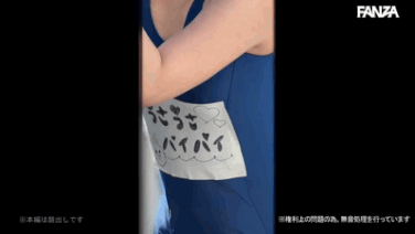 【宇佐木あいか】黙って挑んだスク水ゲリラライブで魅せる中出し濃密共演【GIF】