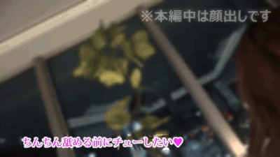 【小那海あや】酒乱な小悪魔とエロス爆発!親友との初レズゲームで乱痴気飲み【GIF】