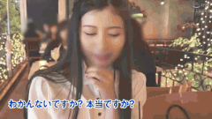 【持野蓬】ホテルで豹変!美白巫女のムッツリ巨乳ハメ撮り密着【GIF】