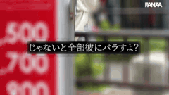 【釈アリス】彼氏置き去りNTRで堕ちる中出し巨乳セフレの甘い裏切り【GIF】